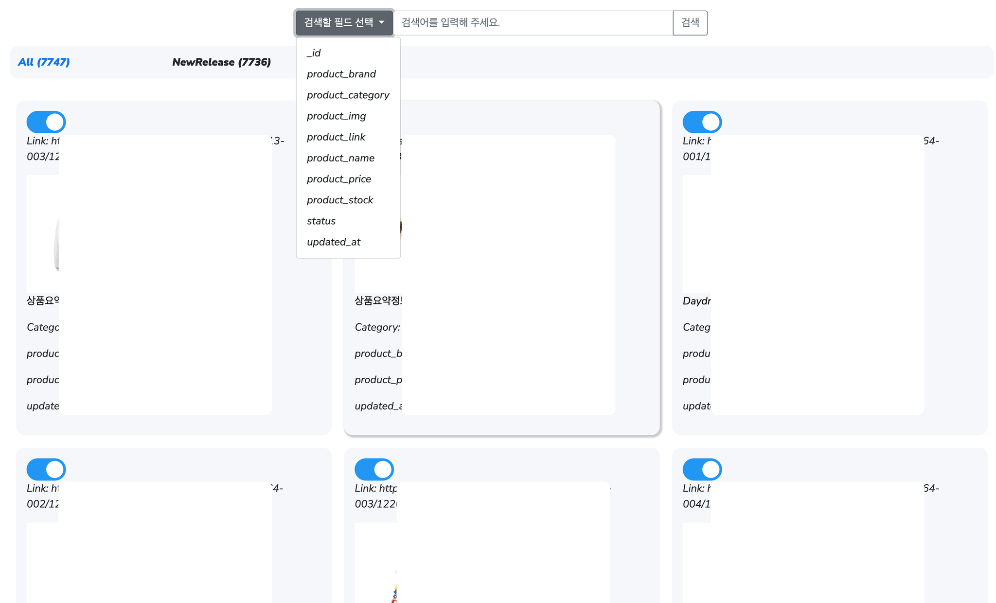경쟁사보다 3초 빨라야 이기는 시장에서