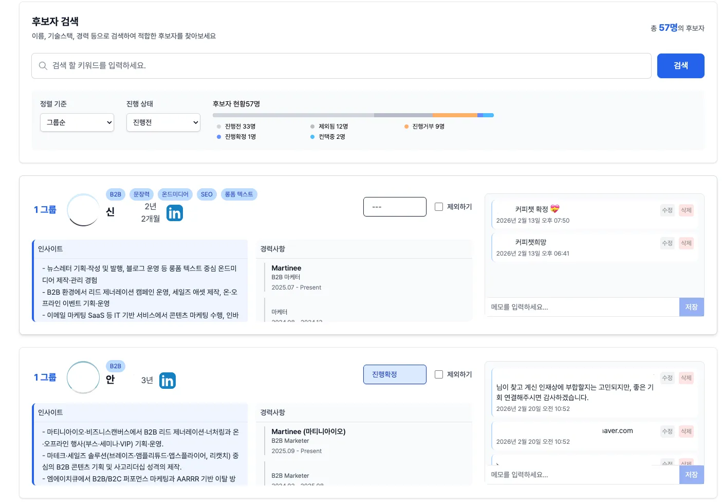 AI headhunter dashboard showing candidate shortlist