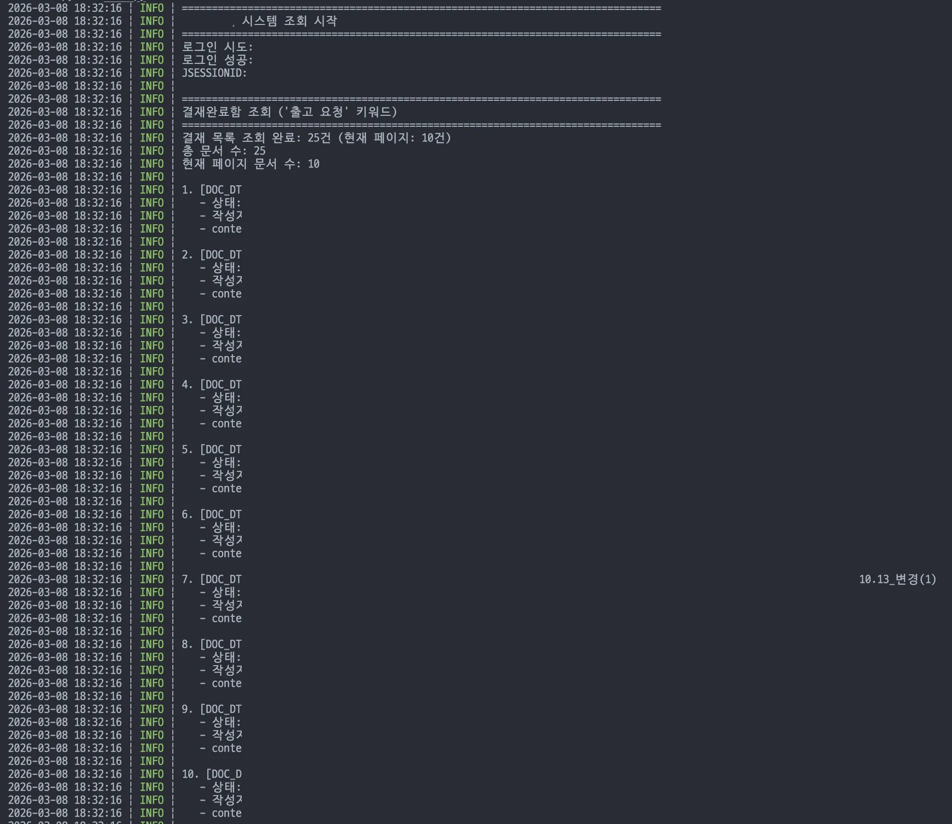 Automatically discovered shipment-related approval documents