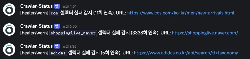 Automated healer warning sent to the ops Discord when a selector fails