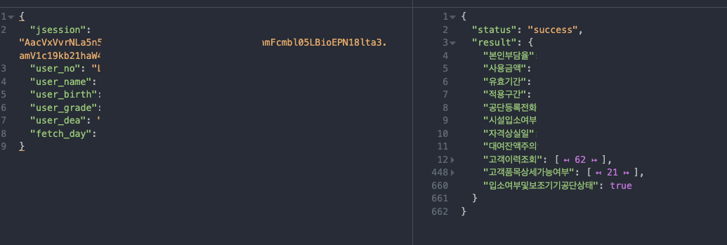 API endpoint integration