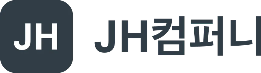 JH컴퍼니